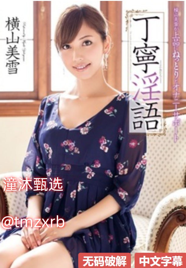 国产精品香蕉在线观看-全集视频大全-亚洲AV在线观看